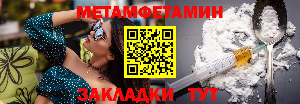 Коммунар  АМФ 97%  Amphetamine  Вход с VPN 