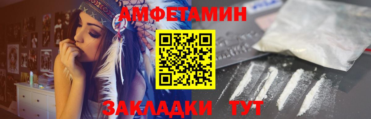 Amphetamine 98% Коммунар