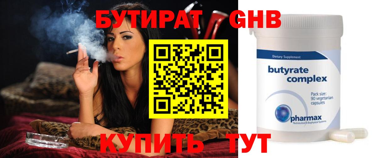 COCAIN  Канабис  Меф   Альфа ПВП СК кристаллы  АМФ   ГАШИШ  Коммунар  Гашиш  Вход с VPN  МЕТАДОН 