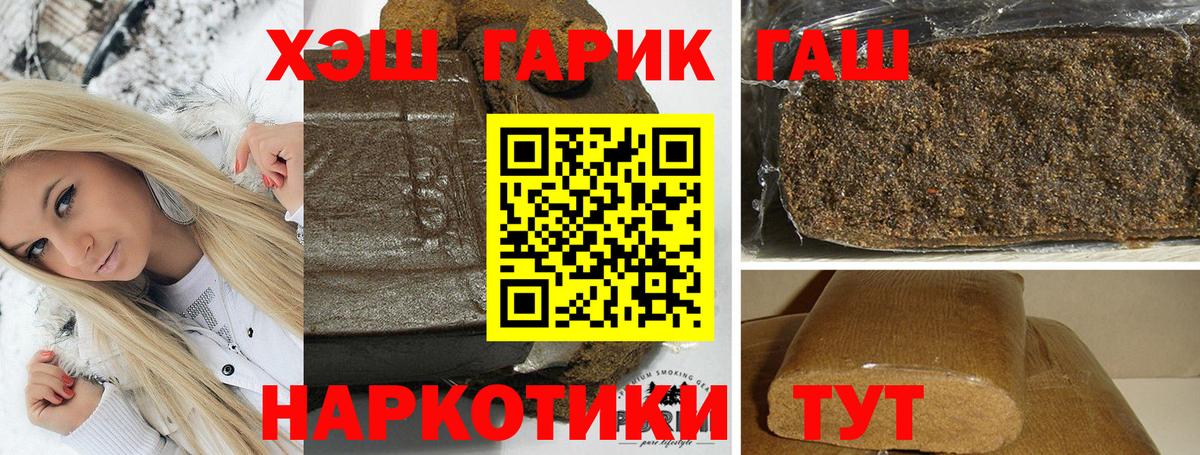 Коммунар  Гашиш Ice-O-Lator  Вход с VPN 