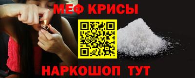 mdma Краснодар