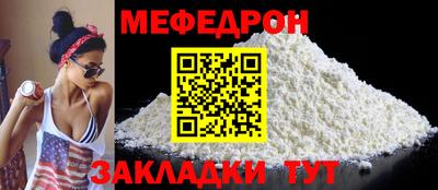 мет Коммунар