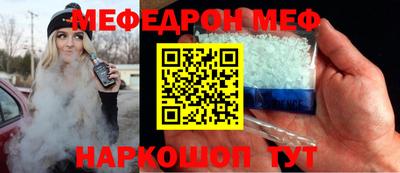 метамфетамин Конаково