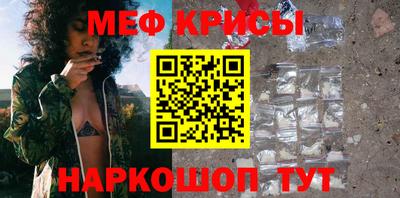 mdma Краснодар
