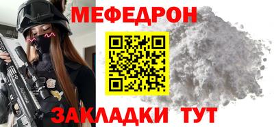 мет Коммунар