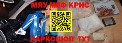 метамфетамин Конаково