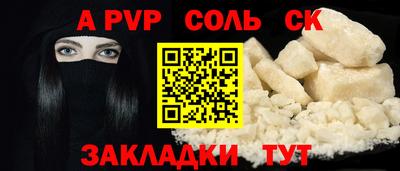 2c-b Краснознаменск