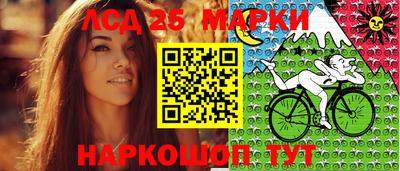 2c-b Краснознаменск