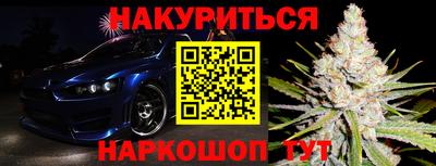 амф Краснокаменск