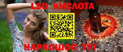 амф Краснокаменск