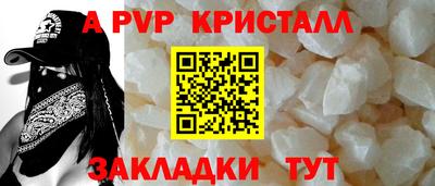 амф Краснокаменск