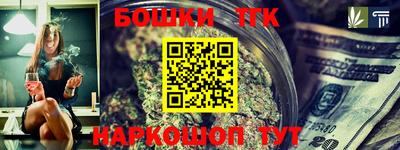 амф Краснокаменск