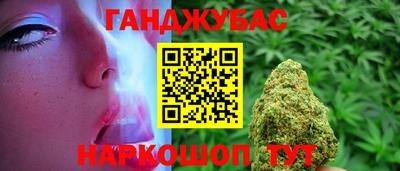 метамфетамин Конаково