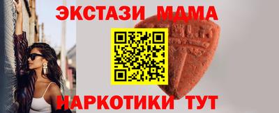 mdma Краснодар