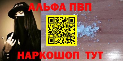 mdma Краснодар