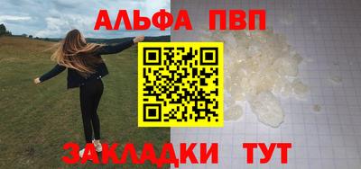 амф Краснокаменск
