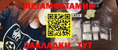 mdma Краснодар