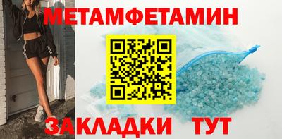 мет Коммунар