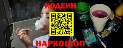 метамфетамин Конаково