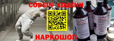 метамфетамин Конаково
