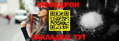 mdma Краснодар
