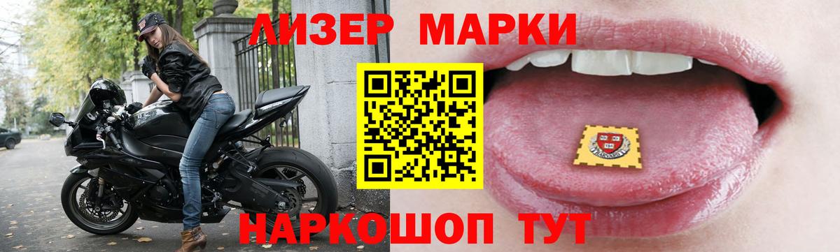 LSD-25 экстази ecstasy Коммунар