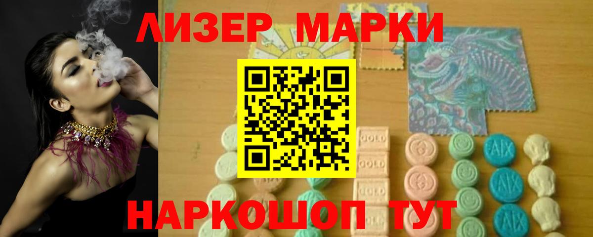 LSD-25 экстази кислота  LSD-25 экстази  Коммунар  Лсд 25 экстази ecstasy  Вход с VPN 