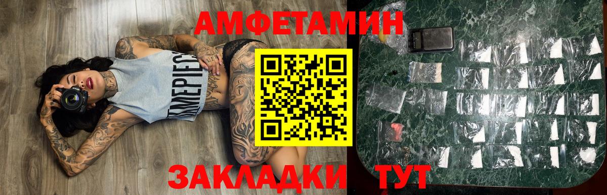 Первитин винт Коммунар