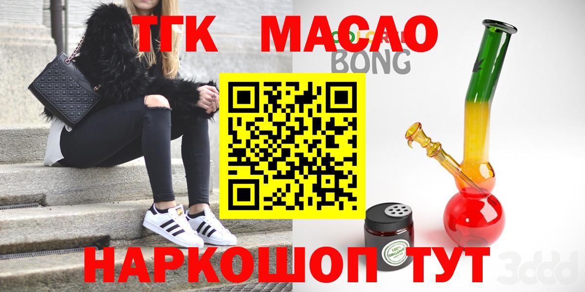 Дистиллят ТГК вейп Коммунар