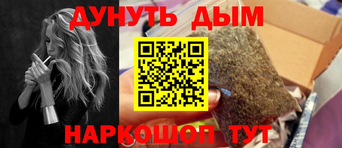 Шишки марихуана VHQ  Марихуана White Widow  Конопля Ganja  Коммунар  Вход с VPN  Канабис тримм 
