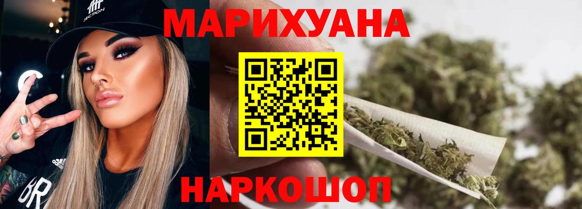 Конопля индика Коммунар